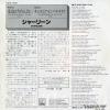 VIPX-1641 back cover