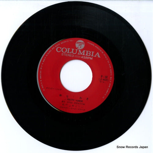 P-58 disc