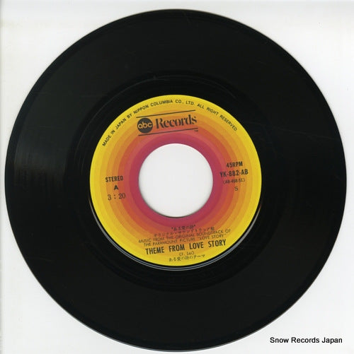YK-882-AB disc