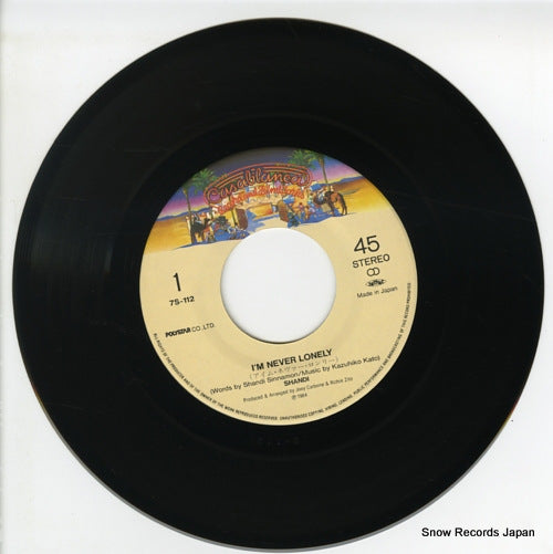 7S-112 disc