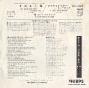 SFL-1882 back cover