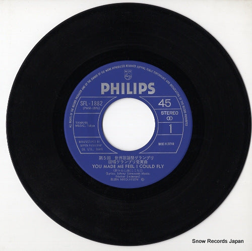 SFL-1882 disc