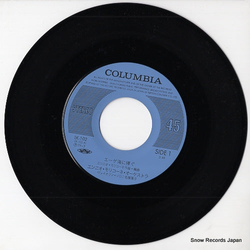LK-102 disc