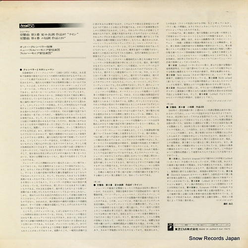 EAC-70171 back cover