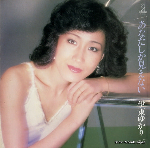 VIH-6046 front cover