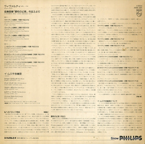 X-8503 back cover