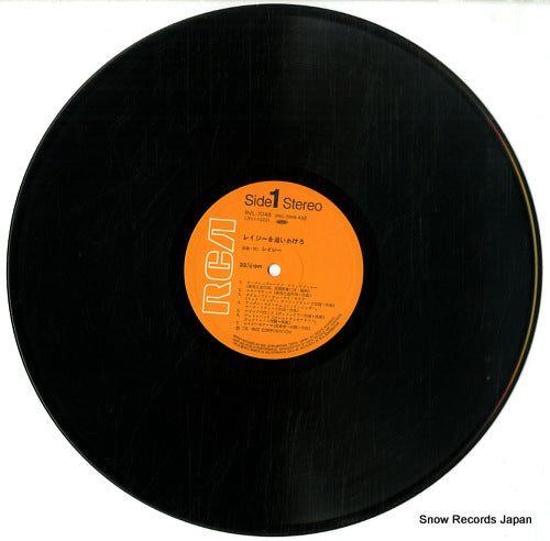 RVL-7048 disc