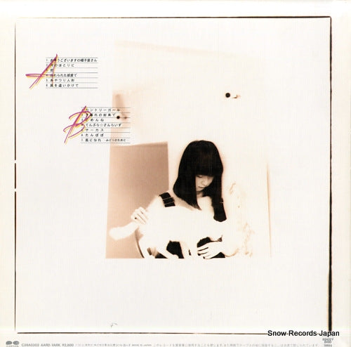 C28A0303 back cover
