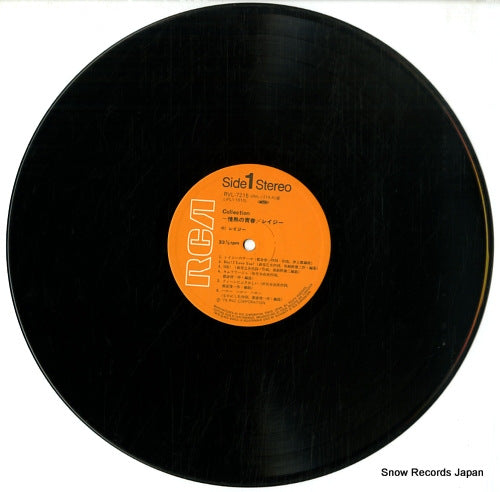 RVL-7215 disc