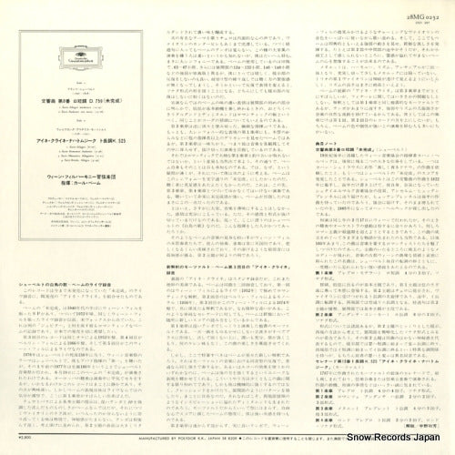 28MG0252 back cover