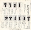 AA-114 back cover