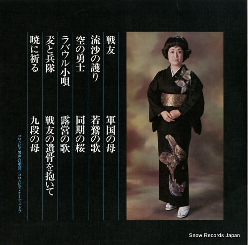 ALS-5182 back cover