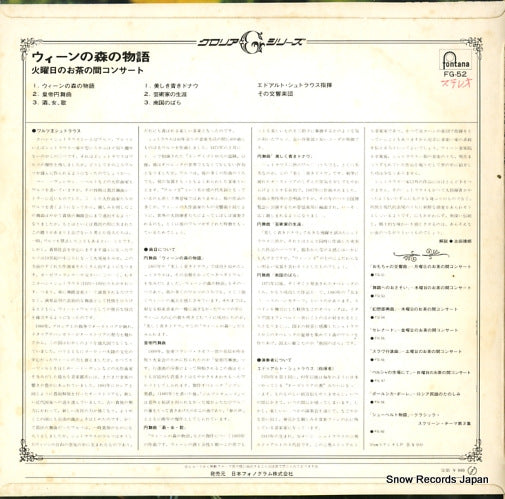 FG-52 back cover