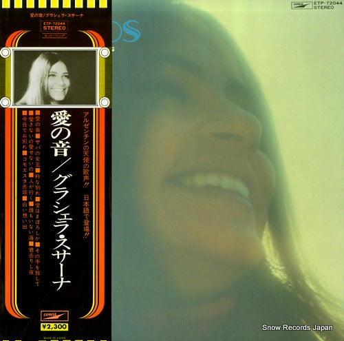 ETP-72044 front cover