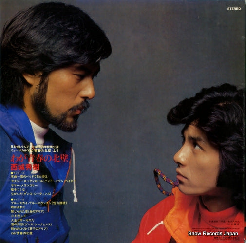 RVL-7023 back cover