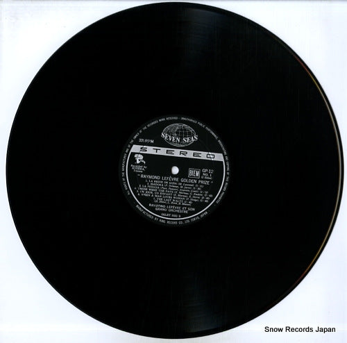 GP12 disc