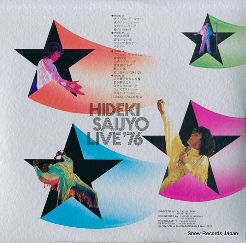 RVL-2003 back cover