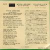 DS-70 back cover