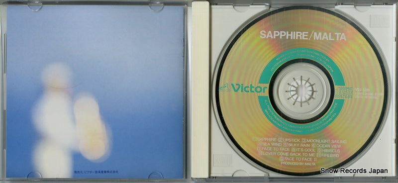 VDJ-1205 disc