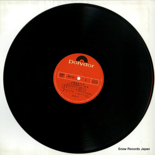MR9125 disc