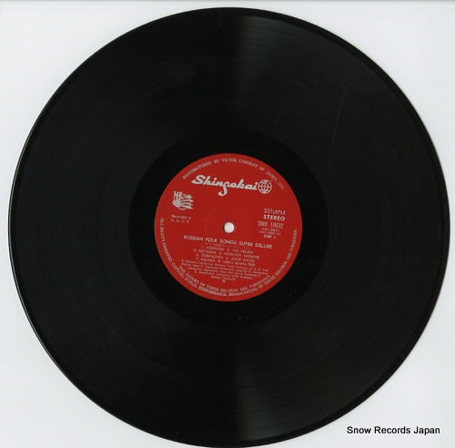 SWX-10032 disc