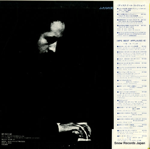 RP-7011-AZ back cover
