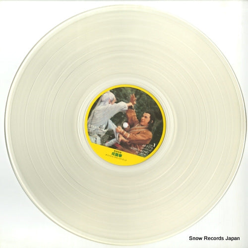 AF-7276 disc