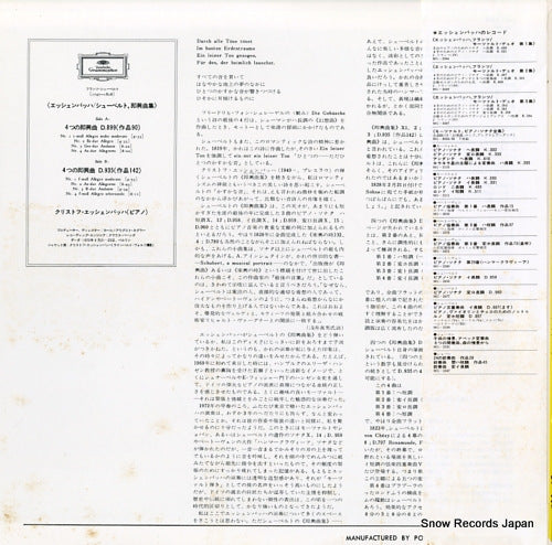 MG1005 back cover