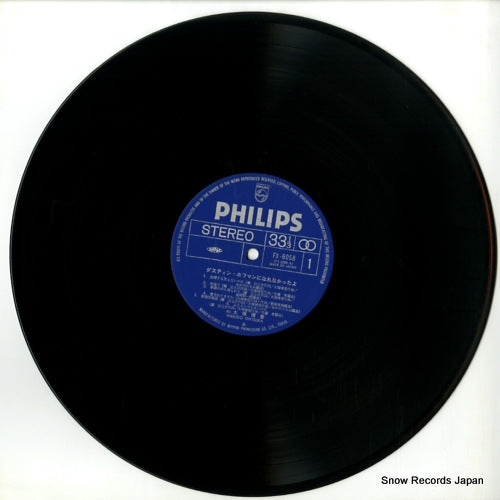 FX-6058 disc