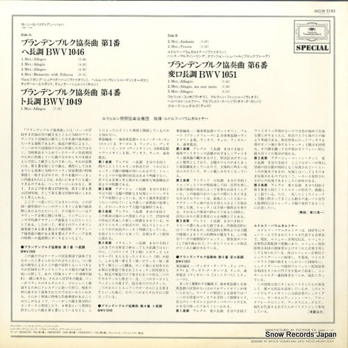 MGW5185 back cover