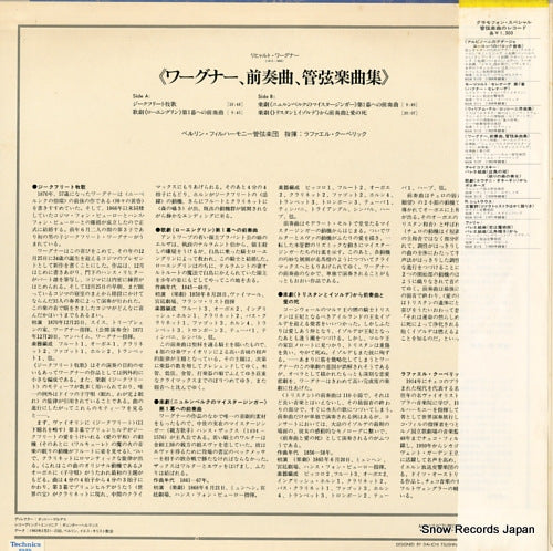 MGW5137 back cover