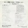 NA-9 back cover