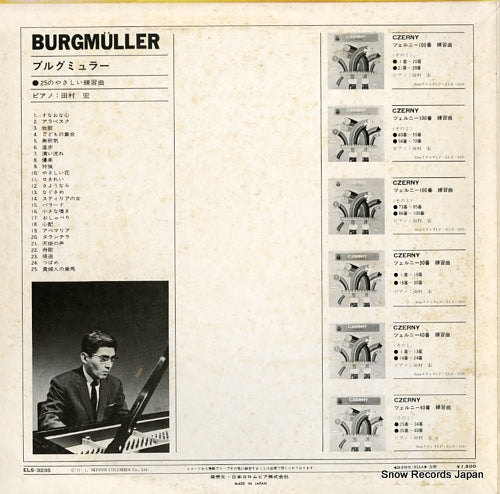 ELS-3235 back cover