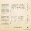 BS-934 back cover