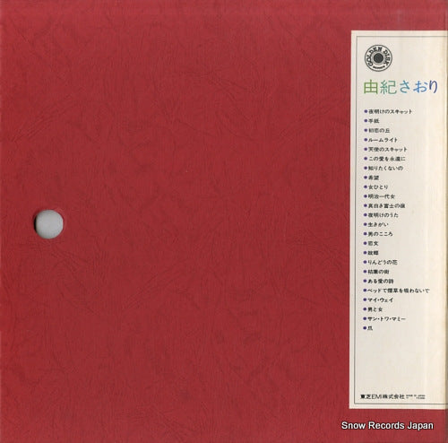 ETP-7725 back cover