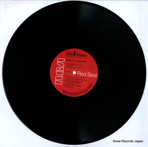SX-2025 disc