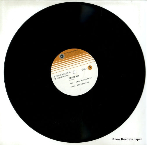 YL-1009 disc