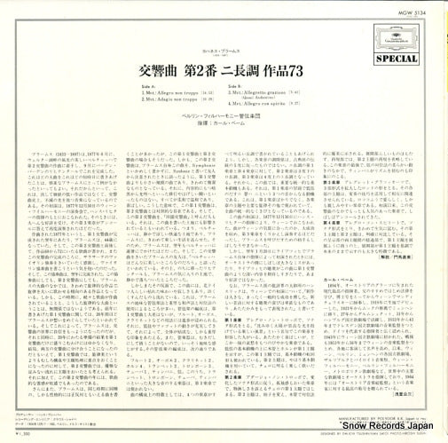 MGW5134 back cover