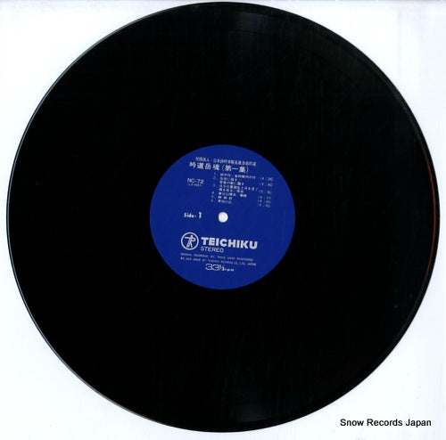 NC-72 disc