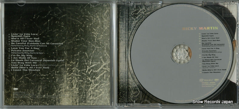ESCA8017 disc