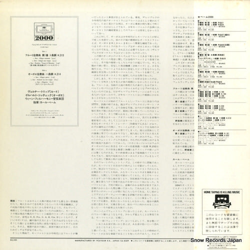 20MG0590 back cover