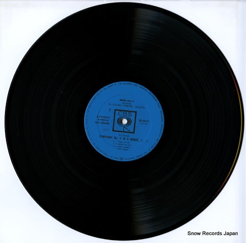 OS-494-C disc