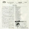 VIP-2782 back cover