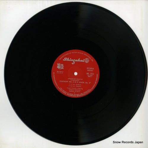 MK-1022 disc