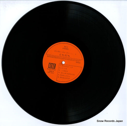ELEC-2002 disc