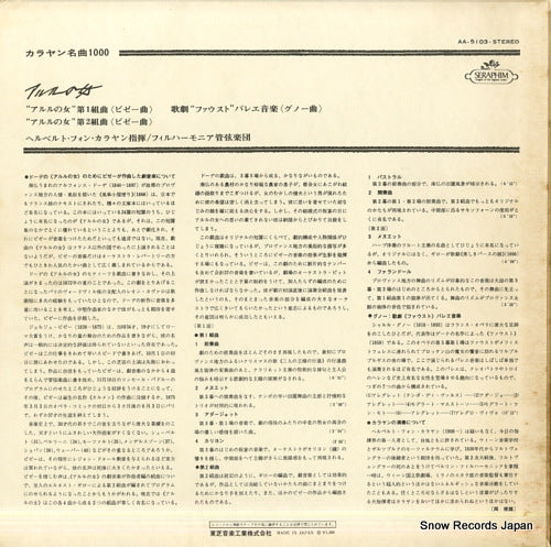 AA-5103 back cover