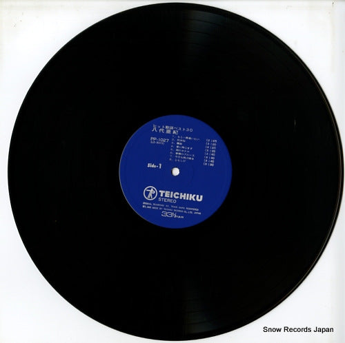PP-1027-8 disc