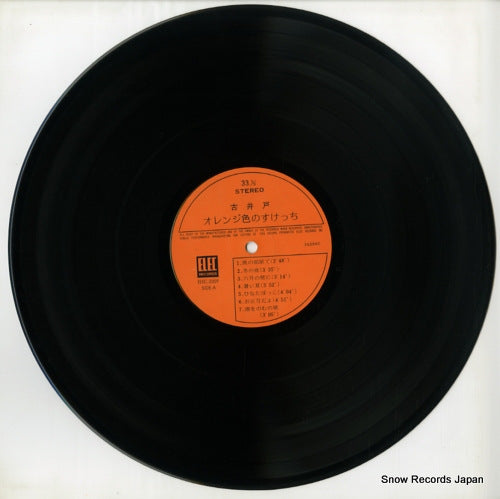ELEC-2009 disc
