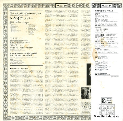 L28C-1795 back cover