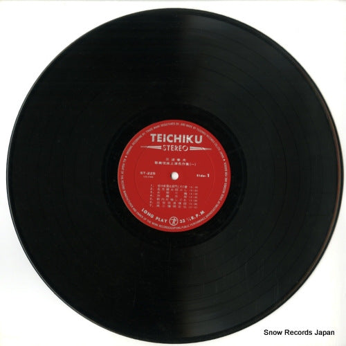 ST-225 disc